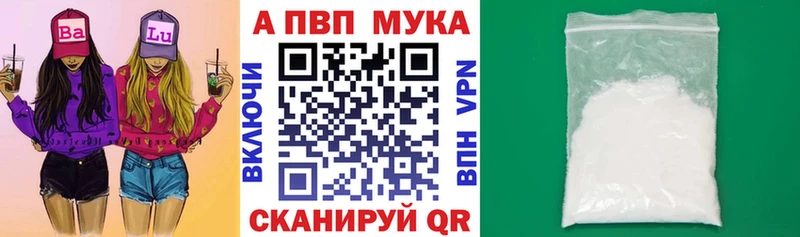 магазин продажи   Можайск  мега рабочий сайт  А ПВП Crystall 