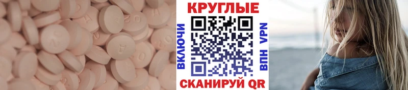 ЭКСТАЗИ DUBAI  где купить   ОМГ ОМГ как зайти  Можайск 