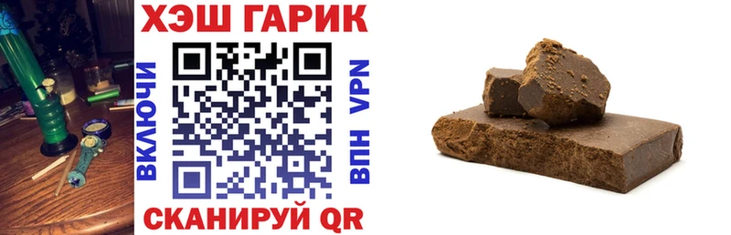 хочу   площадка Telegram  ГАШИШ Ice-O-Lator  Можайск 