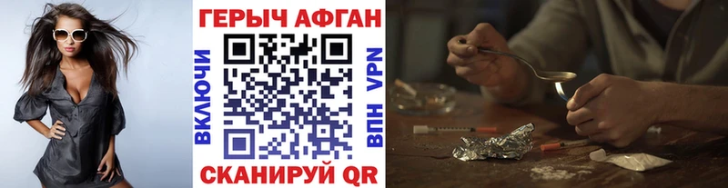 купить наркотик  Можайск  ГЕРОИН гречка 