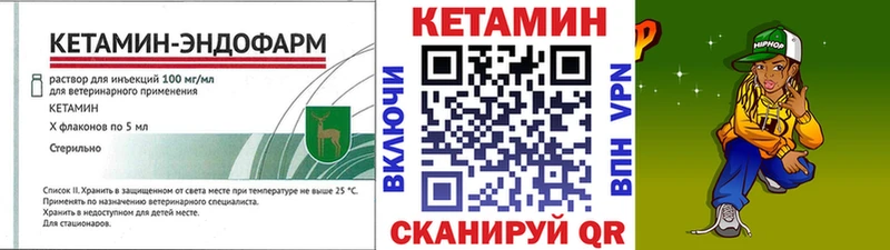 Кетамин ketamine хочу наркоту Можайск