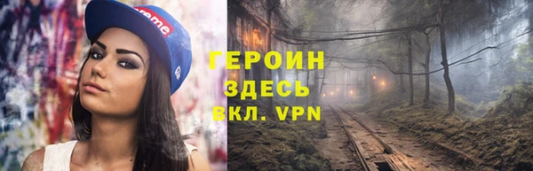 амфетамин Балахна