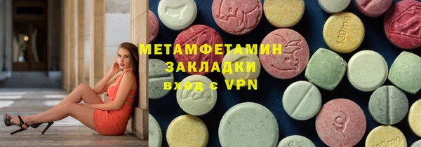 мяу мяу мука Балабаново