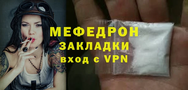 мяу мяу мука Балабаново