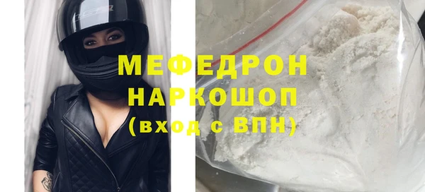 мяу мяу мука Балабаново