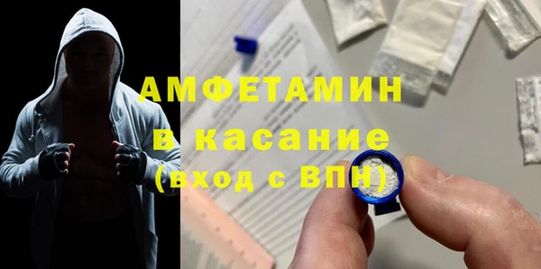 амфетамин Балахна