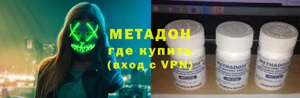 амфетамин Балахна