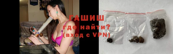 амфетамин Балахна