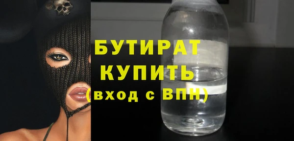 амфетамин Балахна