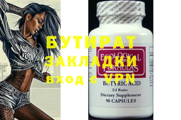 мяу мяу мука Балабаново