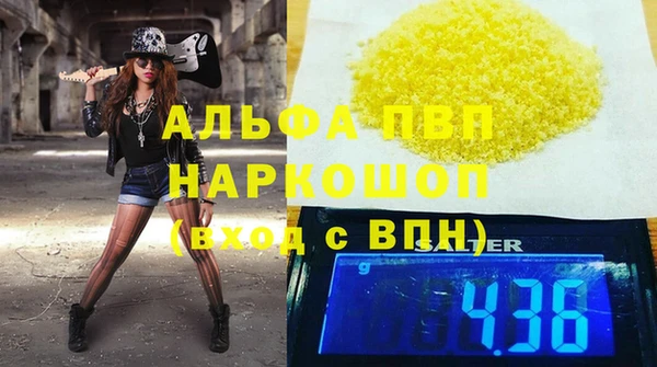 амфетамин Балахна