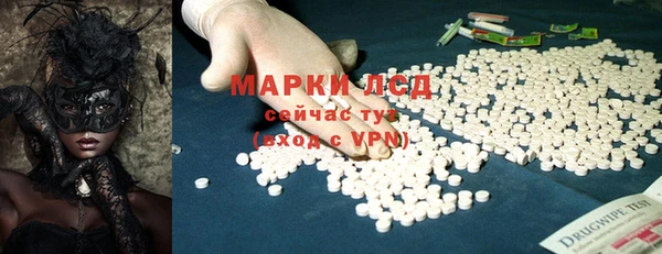 амфетамин Балахна