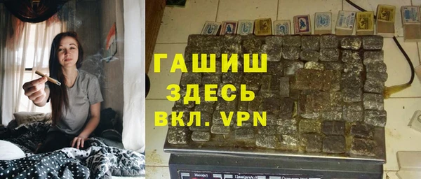 амфетамин Балахна