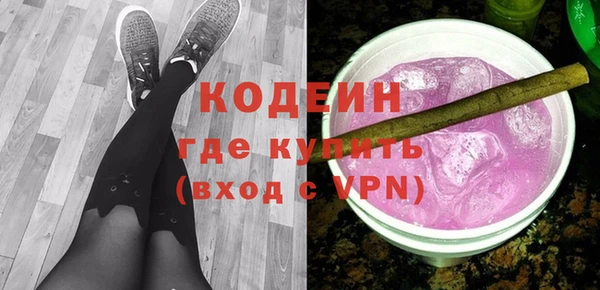 амфетамин Балахна