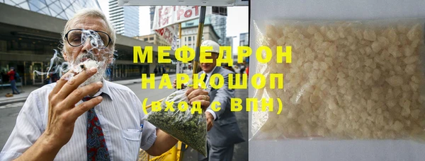 амфетамин Балахна