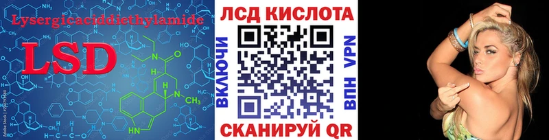 Лсд 25 экстази ecstasy  купить   Можайск 