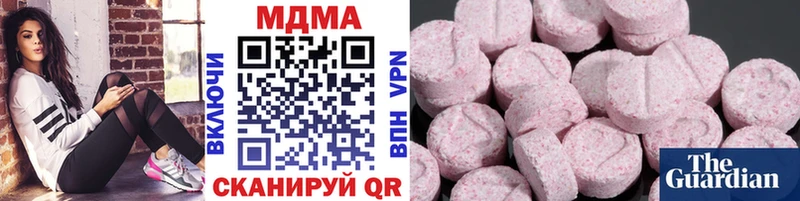 купить наркотики сайты  Можайск  MDMA VHQ 
