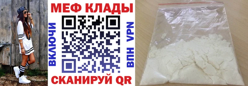 Меф mephedrone Можайск