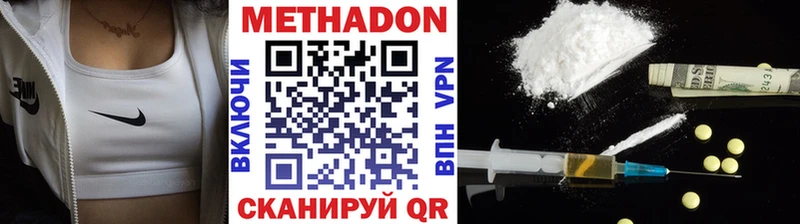 ОМГ ОМГ маркетплейс  Можайск  МЕТАДОН кристалл 