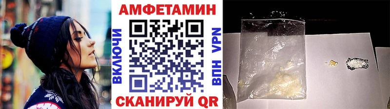 Первитин Methamphetamine  Можайск 