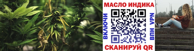 где купить   Можайск  блэк спрут зеркало  ТГК концентрат 